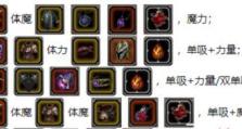 地下城堡2图25主线攻略流程解析（从入门到精通，轻松掌握主线任务攻略）