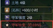 《洪荒前期组队攻略》（从零开始，打造强力团队，一统天下！）