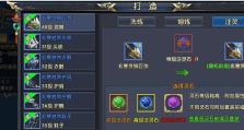 卧虎藏龙轻功攻略（古老的轻功秘术，为何仍然让人神往？）