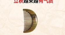 《云梦四时歌》中极品符灵立秋技能属性介绍（探秘《云梦四时歌》中最强符灵技能）