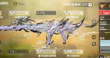 使命召唤背包出装攻略（打造最强装备的关键步骤与技巧）