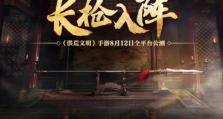 《洪荒英雄》——以洪荒文明为背景的游戏英雄属性介绍（打造你的洪荒英雄，一触即发）