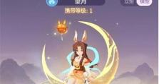 以长安幻想望月技能打书为主题的攻略（掌握望月技能，轻松制作高级书籍）