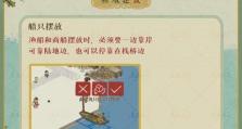 江南百景图快速升级攻略！（只需一些小技巧，你就能轻松刷经验升级）