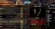 《猎人》游戏装备选择方法详解（如何选择最适合自己的装备？）