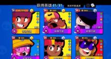 荒野乱斗必备英雄指南（15个值得优先升级的英雄，助你斗胜全场！）