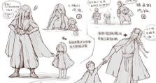 《SKY光遇》游戏攻略（解锁神秘大门，探寻未知领域，顺利完成任务）