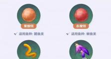 剑与花（掌握这些配方，让你在游戏中称霸江湖！）
