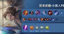 辅助玄策出装铭文搭配攻略（玄策辅助出装必备，铭文搭配攻略大揭秘！）