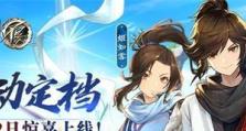 元素方尖S2赛季怪物卡牌羁绊攻略（打造强力羁绊，征服卡牌世界）