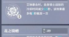 探究终末阵线（以游戏为主的科幻题材，解析异常现象的奥秘）