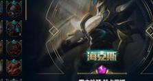 RO枪骑养成攻略（一步步打造强大的枪骑士，征服RO世界！）