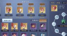 《天涯明月刀》游戏头衔系统，探秘称号世界