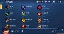 《铁根儿哪吒最新出装攻略》（打造无敌输出！铁根儿哪吒出装及技巧详解）
