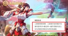 96吸血伽罗出装攻略（如何正确选择装备，让伽罗在战场上无往不利！）