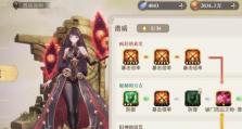 幻书启示录克丽丝汀值得培养吗？（以游戏为主的角色培养分析）