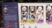 《幻书启示录》免费SSR获得攻略（通过游戏任务和活动获取免费SSR）