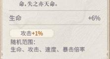 《幻书启示录》全新契印纹重刻功能介绍（重塑经典，独揽未来）