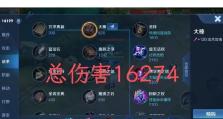 《国服上官婉儿铭文出装攻略》（探索婉儿的战力与生存之道）