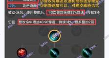 《贪婪铭文助你打造无敌李元芳！》（李元芳攻略、最强出装技巧解析）