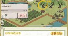 江南百景图废墟点不了，解决方法大揭秘！（网游爱好者必看！）