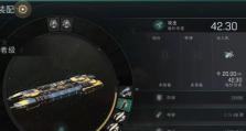 EVE任务攻略（掌握关键技巧，成为EVE宇宙的霸主）