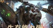 《艾克教学技能出装攻略》（掌握艾克关键装备，提升技能效果）