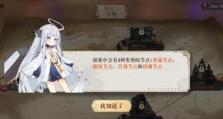 以幻书启世录幻书分解教学探究（游戏化学习的实践与思考）