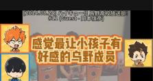 以心灵战争为主的互动游戏，你玩过吗？（探讨心理学中好感互动的方法，让你与他人更亲近）