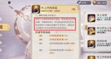 玄幻启世录十连，值得一试吗？（探究幻书十连的概率和价值，为你提供决策依据。）