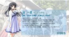 《一人之下》游戏空白符纸获取攻略（在哪里获得？如何使用？一起来了解！）