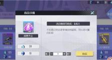 《双生视界》游戏无双成就全攻略（掌握技巧，成就无双！游戏攻略，无双成就！）
