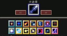 追寻毒之源——我的武器选择（一名游戏玩家的武器选择之路）