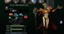 《刀塔出装攻略大全》（详细解析英雄装备选择与提升策略）