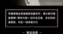 妖姬教学（了解如何正确出装，掌握妖姬的攻击技巧与战术策略）