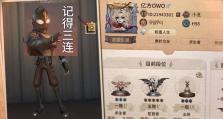 小丑教学天赋出装攻略大全（打造最强小丑，玩转教学天赋出装）