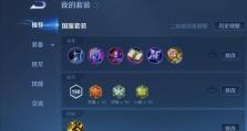 青春孙策铭文出装打法攻略（探索最强青春铭文搭配，带你征服战场！）