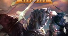 天堂2血盟出装攻略最新（打造强力角色，成就无敌战队！）