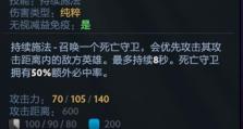 无限火力刀塔出装攻略-赢得战斗的关键武器选择（高效利用资源，精准出装方案带你登顶无限火力刀塔！）