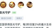《无懈可击亚瑟出装铭文攻略》（打造无敌骑士，亚瑟出装铭文攻略解析！）