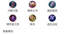 貂蝉教学出装攻略（穿越千年，与貂蝉并肩作战——学会出装，打造无敌貂蝉）