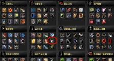 流浪剑客刀塔出装攻略（掌握出装技巧，成为刀塔最强流浪剑客）