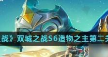 《联盟下棋战斗学院出装攻略》（深度解析联盟下棋战斗学院中不同出装的优劣与策略）