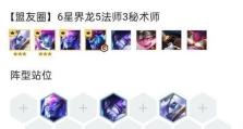 格斗龙王出装攻略最新版（尽握先机，轻松获胜，战无不胜的格斗龙王出装攻略！）
