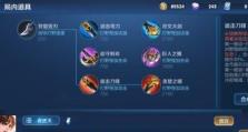 剑仙李白铭文出装攻略（以剑仙李白铭文为核心，打造最强输出装备搭配）