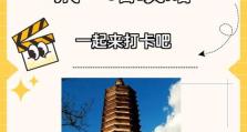 《荆轲重做版出装攻略》（带你征服战场，重塑刺客荆轲！）