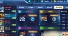 《科学肝战力提升攻略》（掌握这些方法，让你战无不胜！）