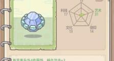 《最强蜗牛》游戏雅典娜套装获取攻略（教你轻松获取游戏中的雅典娜套装，让你的角色更加强大）