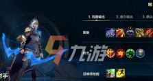 寒冰射手面具出装攻略（为你揭秘寒冰射手面具出装的最佳选择）