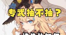 姬斗无双路西法